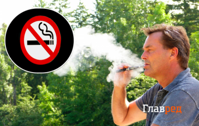 куріння, сигарети, штраф за куріння куріння, сигарети, штраф за куріння