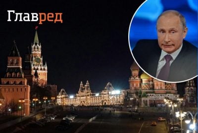 Путин, Кремль