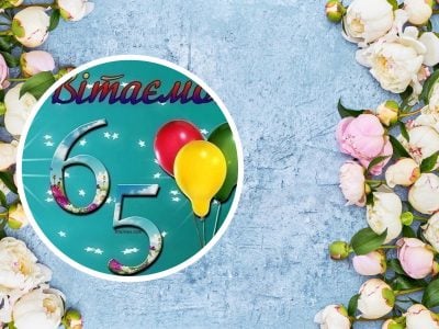 З ювілеєм 65 років