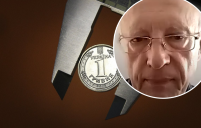 Олег Соскін, гривня