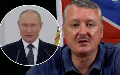 Гиркин, Путін