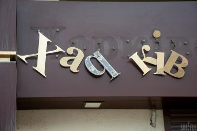 Харків Харків