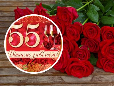 33 оригинальных поздравления 30 лет