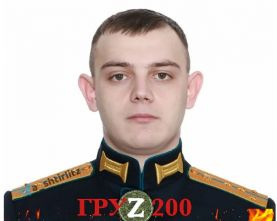 'Вантаж 200' з Волгоградської області: ЗСУ ліквідували командира розвідроти росіян 'Вантаж 200' з Волгоградської області: ЗСУ ліквідували командира розвідроти росіян