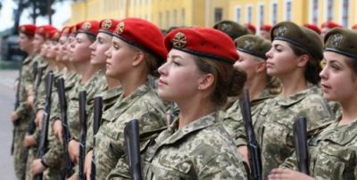 Військовий облік, жінки Військовий облік, жінки