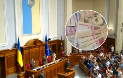 Рада, депутати, зарплати