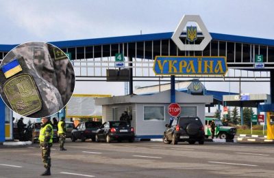 Виїзд військовозобов'язаних за кордон Виїзд військовозобов'язаних за кордон