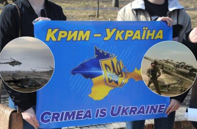 ВСУ Крим ВСУ Крим