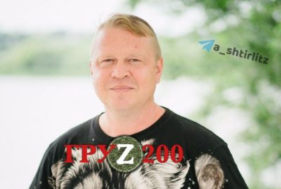 Груз 200 для Ставрополья: ВСУ уничтожили командира вертолетной эскадрильи РФ