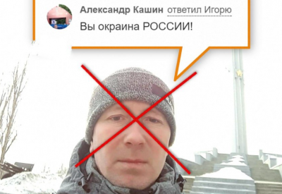 окупант окупант