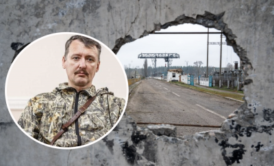 Гиркин признался, какие города на Донбассе РФ решила сровнять с землей -  Главред