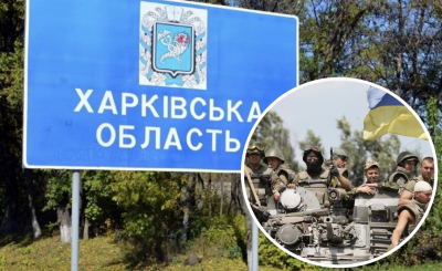 Харківська область  Харківська область