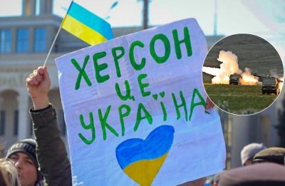 Херсон Хаймарс