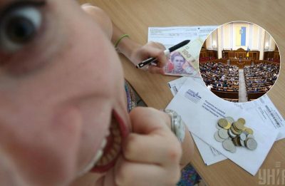 Тарифи на комуналку Тарифи на комуналку