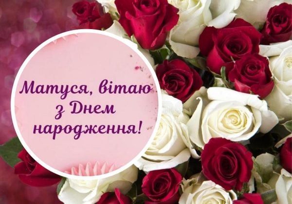 Трогательные поздравления с Днем святого Валентина дочери – пожелания на 14 Февраля