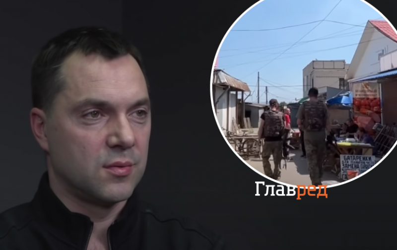 "Я знаю, что творится в войсках России": Арестович озвучил новый прогноз о войне в Украине