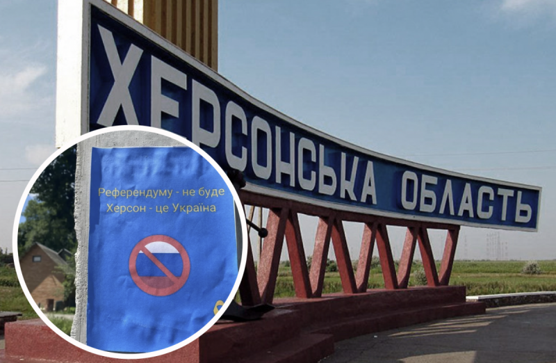 Референдума не будет: партизаны Херсонщины подкинули проблем оккупантам, они везут гауляйтеров из РФ