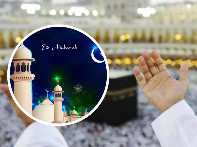 Курбан-байрам 2022: дата, традиции и поздравления с праздником