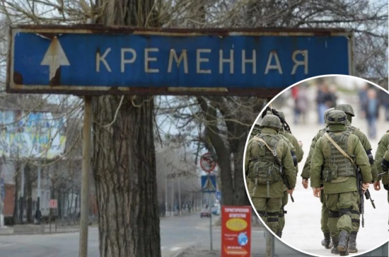 Бегут от ВСУ: РФ вывезла из Кременной оккупационное командование
