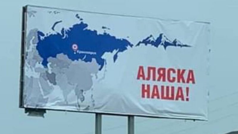 "Аляска наша": в РФ намекнули, что хотят "отжать" американский штат, и сразу же оправдались