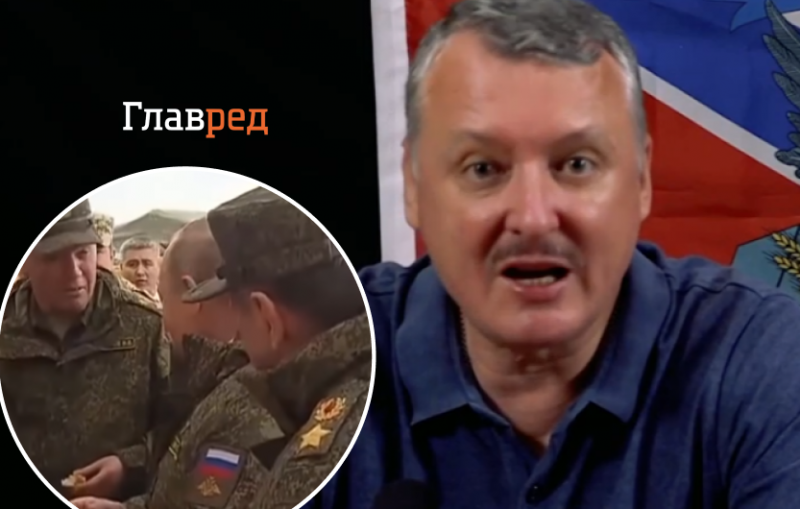 "Вторая армия мира не смогла справиться с Украиной": Гиркин признал провал России