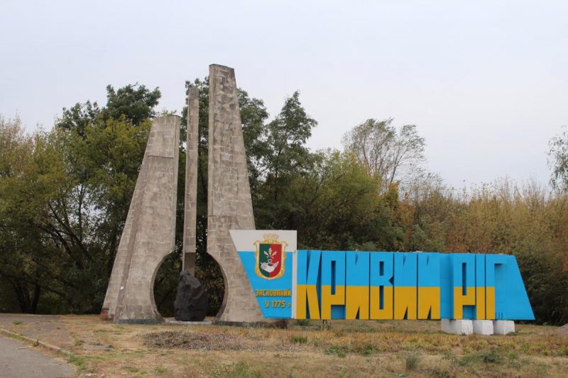 "Прилеты" в пригороде: в Кривом Роге раздаются мощные взрывы