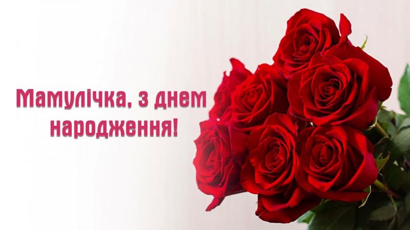 Поздравления с днем рождения сыну