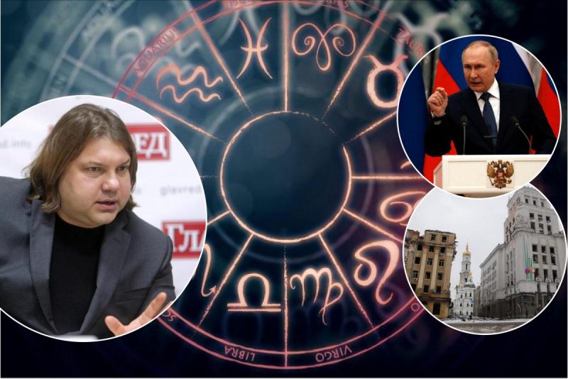 Астролог передбачив перелом на фронті і назвав міста, які Росія спробує знищити