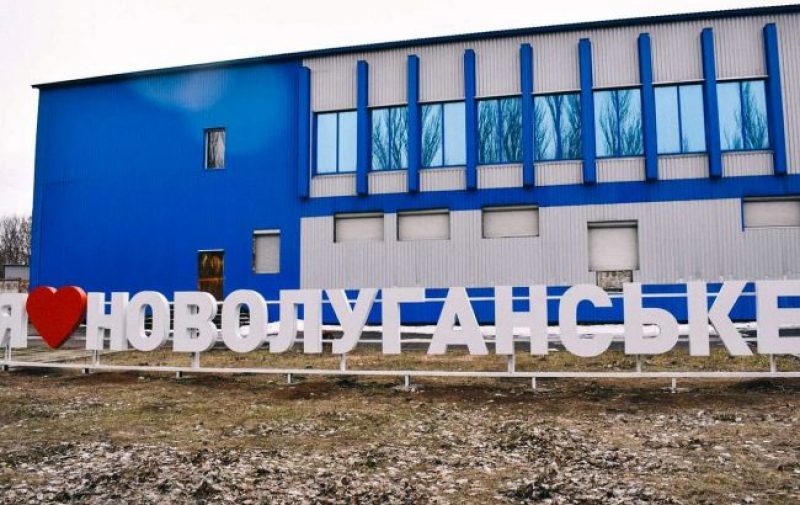 "ВСУ отошли под плотным напором": войска РФ захватили поселок под Светлодарском