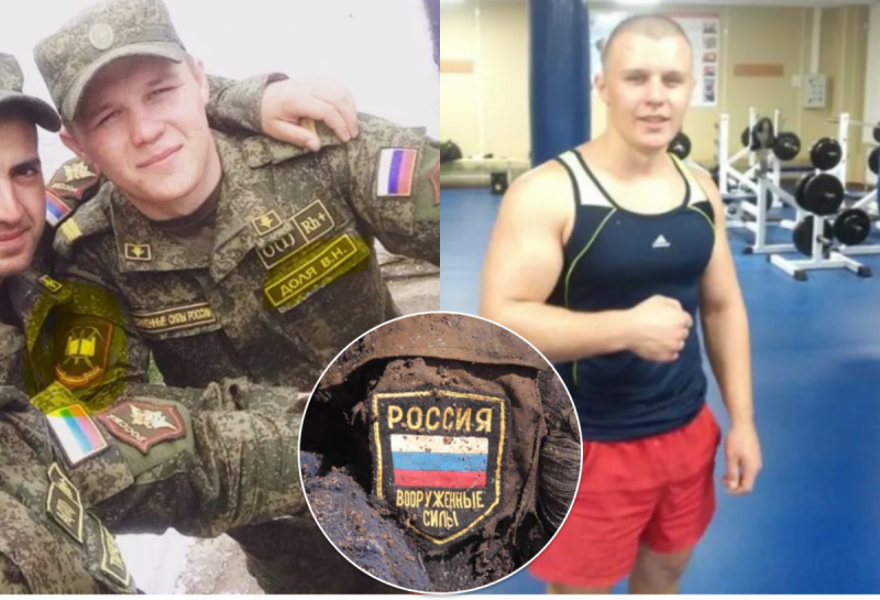 Не врятувало й прізвище: ЗСУ ліквідували окупанта-десантника Василя Долю