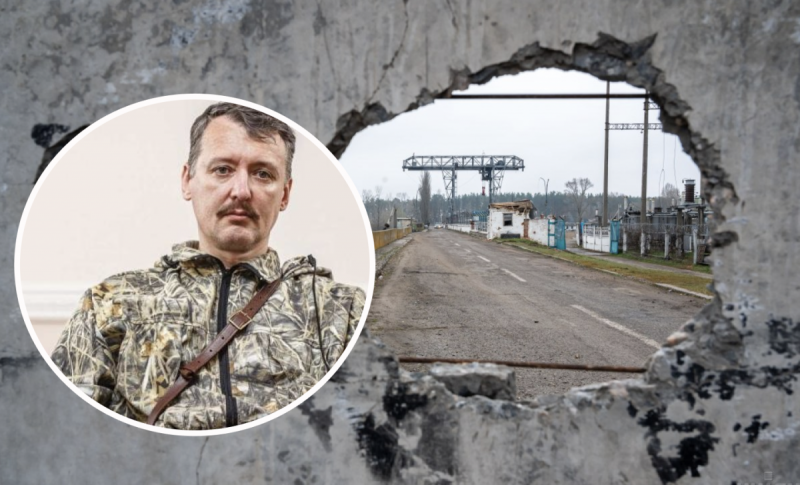 "Уже нет разницы": Гиркин предложил передать Украине часть России