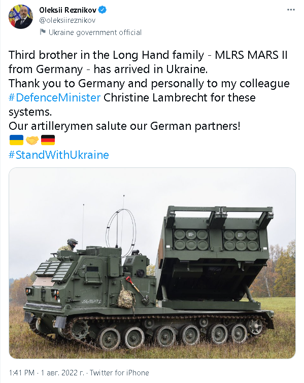 В Україну прибули німецькі РСЗВ MARS II - Резніков