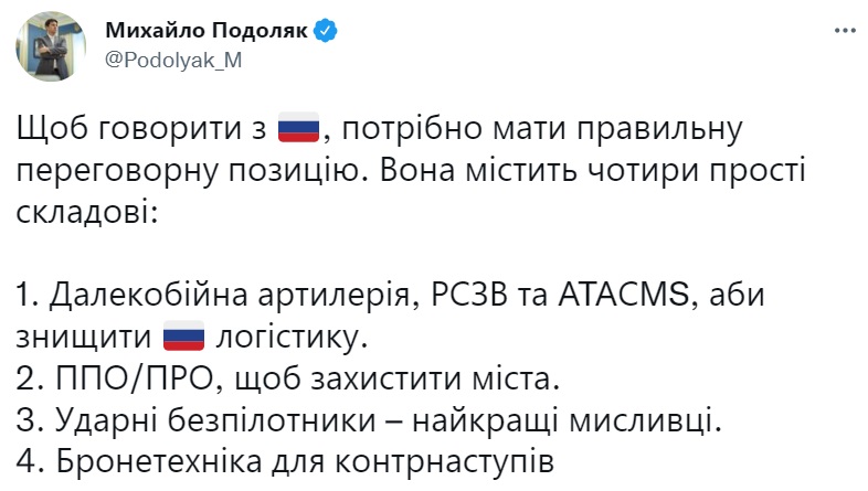 У Зеленского назвали главные аргументы для успешных переговоров с РФ У Зеленского назвали главные аргументы для успешных переговоров с РФ