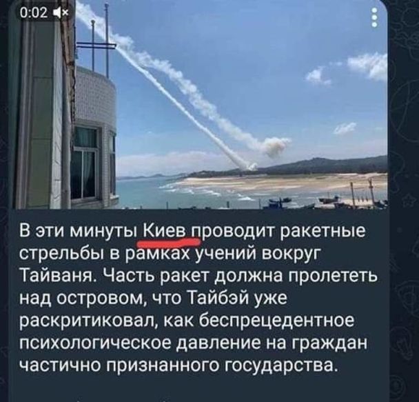 Пропагандисты РФ