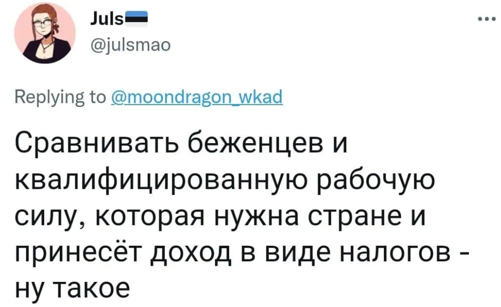 Скандал в Естонії Скандал в Естонії