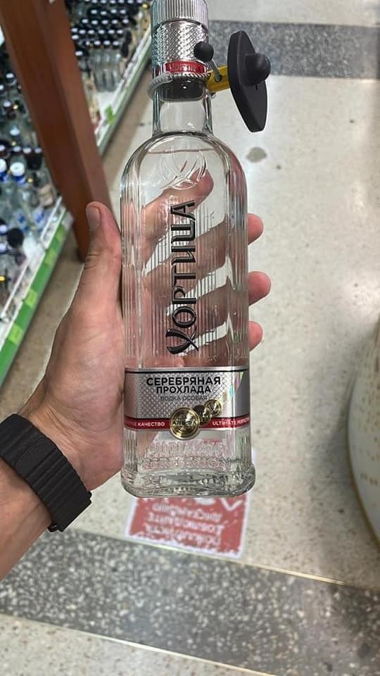 В одном из супермаркетов Украины заметили свежую водку из РФ