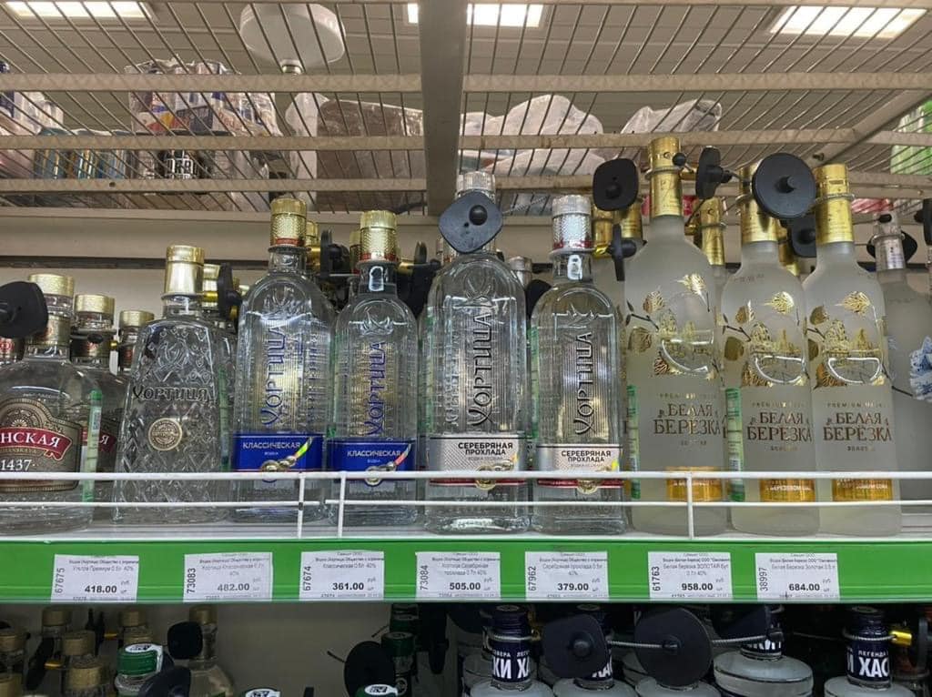 В одному з супермаркетів України помітили свіжу горілку з РФ