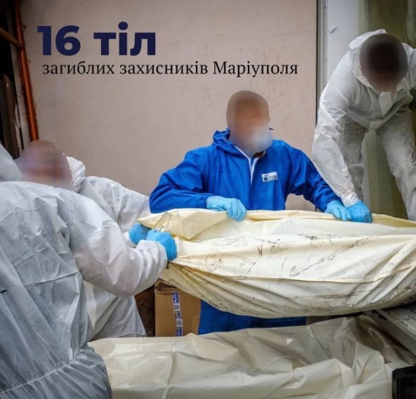 До Києва доставили тіла ще 16 загиблих захисників Маріуполя
