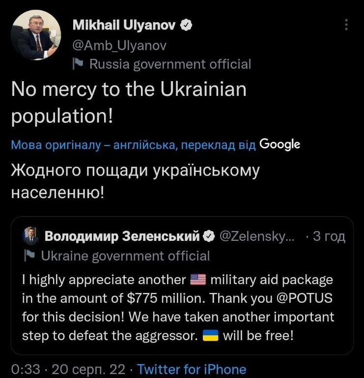 'Немає ніякої милості': дипломат РФ закликав до геноциду українського народу