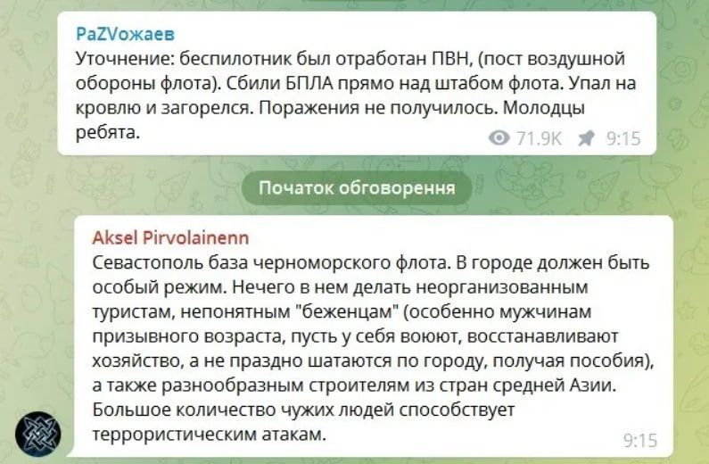 У Криму паніка після нових вибухів У Криму паніка після нових вибухів