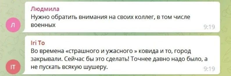 У Криму паніка після нових вибухів У Криму паніка після нових вибухів