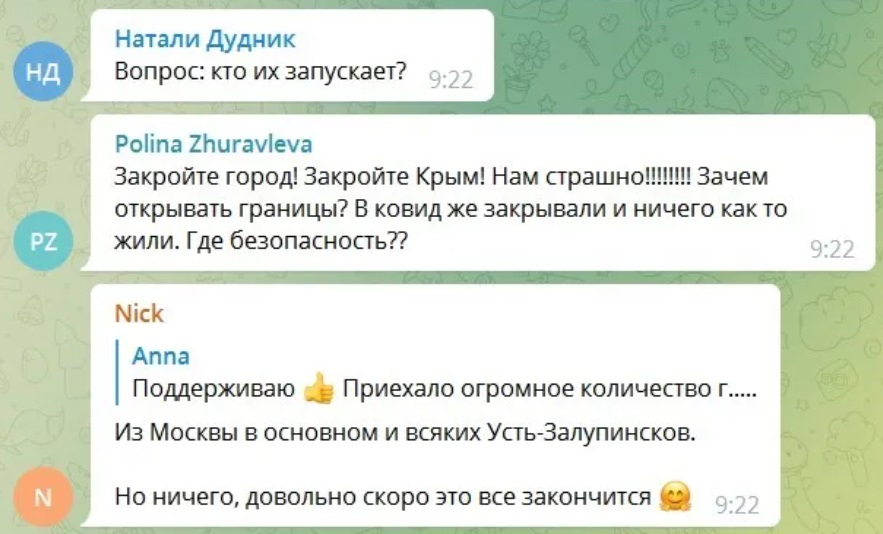 У Криму паніка після нових вибухів У Криму паніка після нових вибухів
