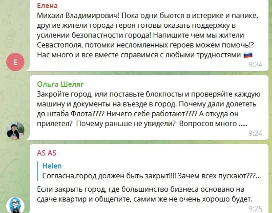 У Криму паніка після нових вибухів У Криму паніка після нових вибухів