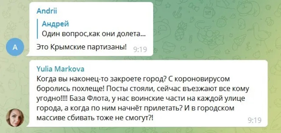 У Криму паніка після нових вибухів У Криму паніка після нових вибухів