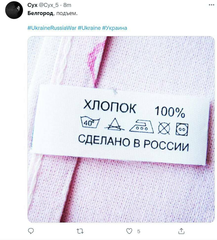 Що означає 'бавовна': пояснення військового інтернет-феномену і яскраві меми Що означає 'бавовна': пояснення військового інтернет-феномену і яскраві меми