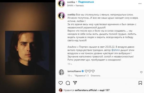 Внук Ротару после попытки бегства из Украины вышел на связь: мама расхвалила его за 'патриотизм' Внук Ротару после попытки бегства из Украины вышел на связь: мама расхвалила его за 'патриотизм'