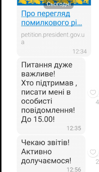Петиция в поддержку Корбана: власть Днепра заставляет бюджетников ставить подписи – политолог