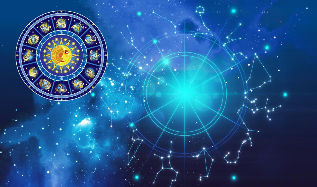 Гороскоп на завтра