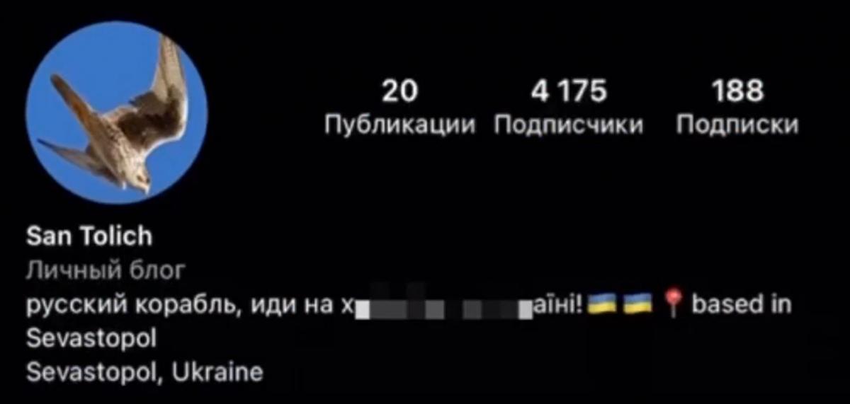 В Крыму задержан патриот Украины за В Крыму задержан патриот Украины за