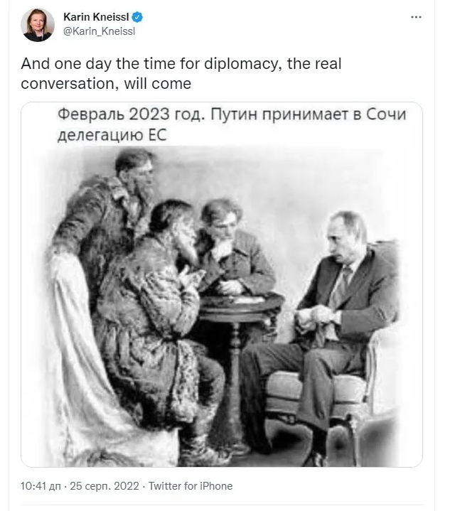 пост Кнайсль